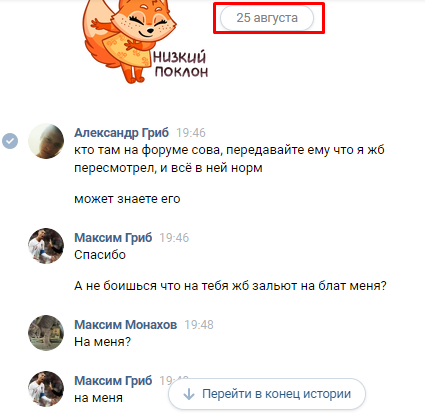upload_2018-8-29_16-51-28.png