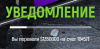 изображение_2025-07-25_182450103.png